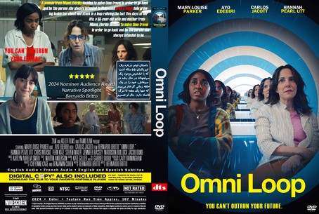 Omni Loop 2024