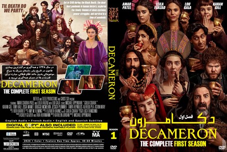 The Decameron Season 1