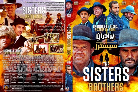 The Sisters Brothers 2018