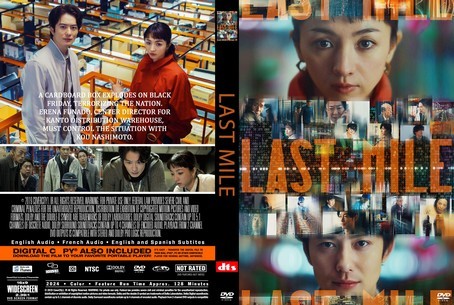 Last Mile 2024