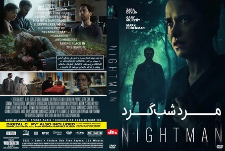 Nightman 2023