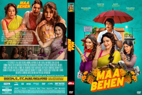 Maa Behen 2026