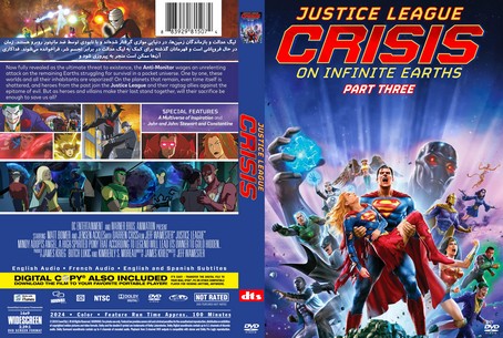 Justice League Crisis on Infinite Earths, Part Three 2023