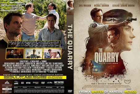 The Quarry 2020