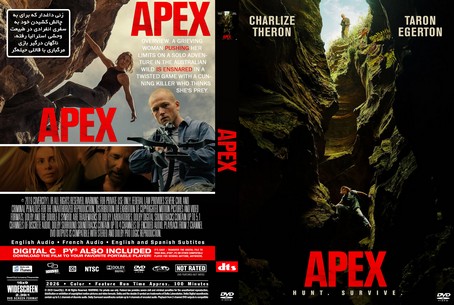 Apex 2026