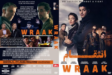 Wraak 2025