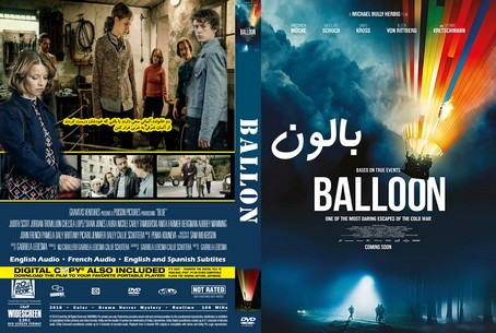 Ballon 2018