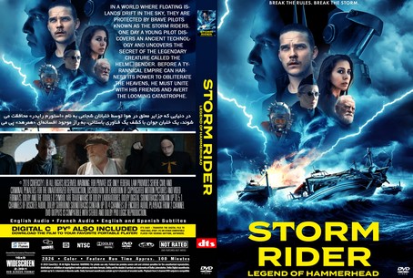 Storm Rider Legend of Hammerhead 2026