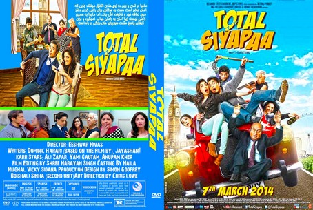 Total Siyapaa 2014