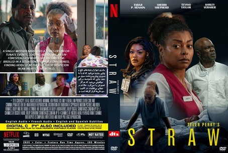 Straw 2025