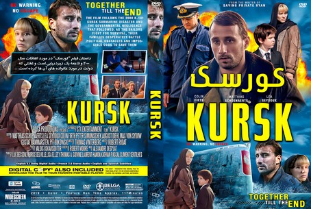 Kursk 2018