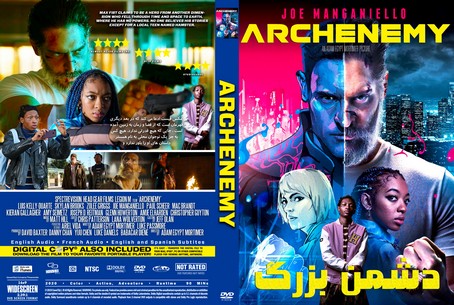 Archenemy 2020