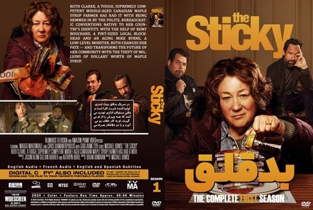 The Sticky Season 1