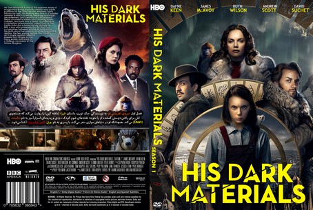 His Dark Materials Season 1