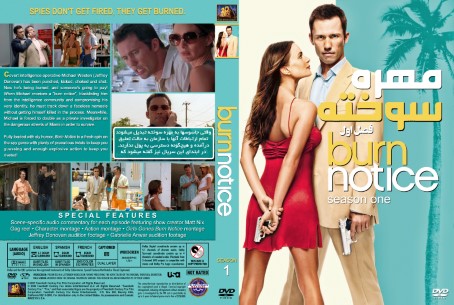 Burn Notice Season 1