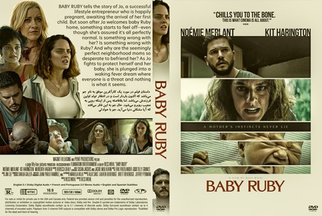 Baby Ruby 2022