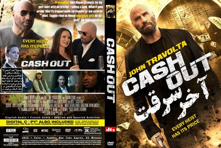 Cash Out 2024