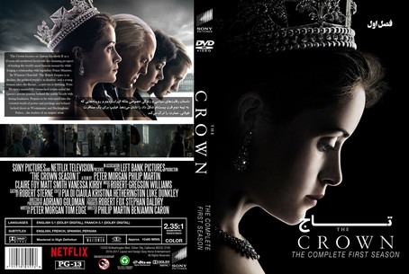 The Crown Season 1