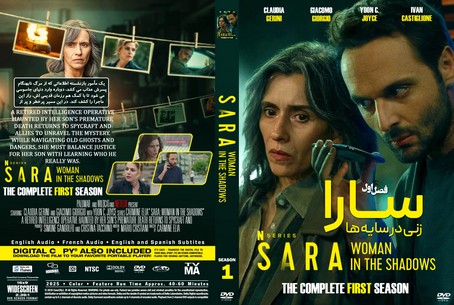 Sara Woman in the Shadows Season 1