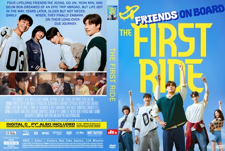 The First Ride 2025