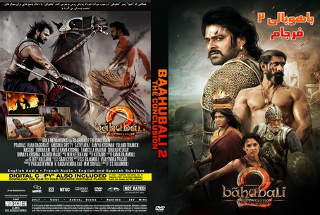Baahubali 2 The Conclusion 2017
