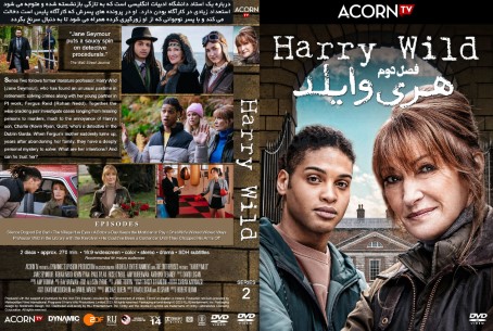 Harry Wild Season 2