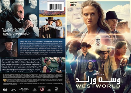 Westworld Season 2