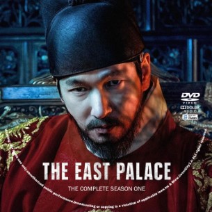 The East Palace Season 1