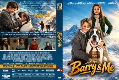 Barry & Me 2026