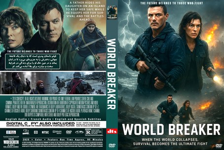 Worldbreaker 2025