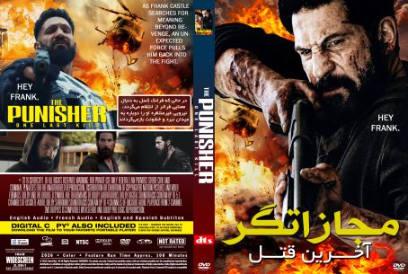 The Punisher One Last Kill 2026