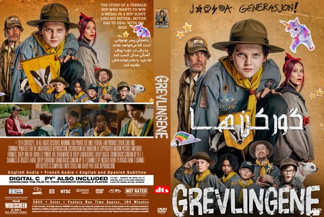 Grevlingene 2025