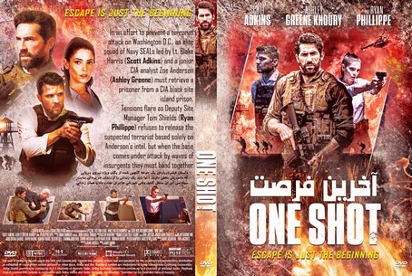 One Shot 2021