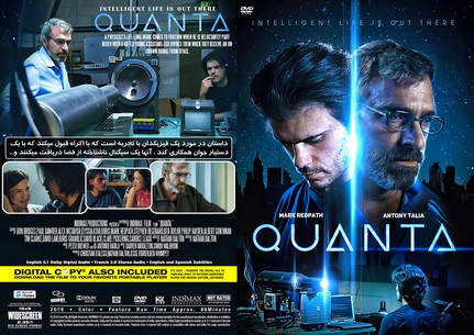 Quanta 2019