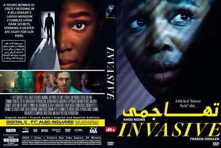Invasive 2024