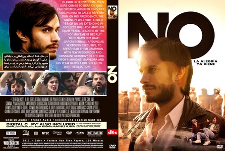 No 2012