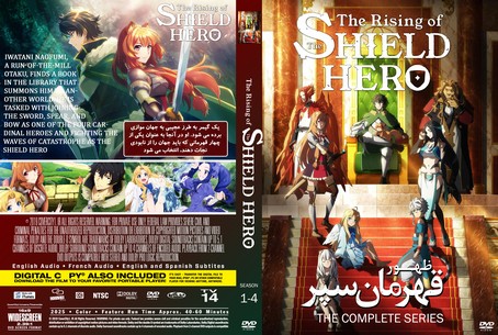 The Rising of the Shield Hero Season 1-4