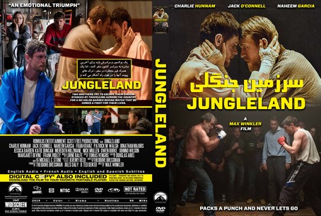 Jungleland 2019