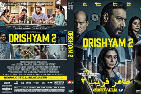 Drishyam 2 2022