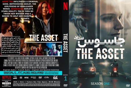 The Asset Season 1 Legenden