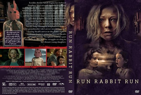 Run Rabbit Run 2023