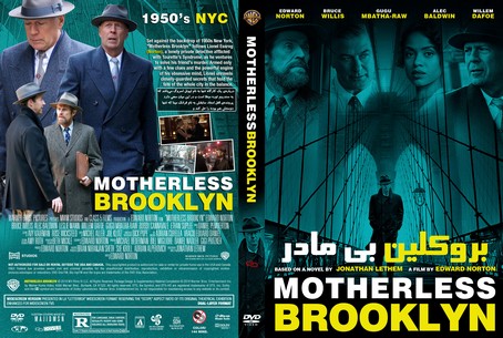 Motherless Brooklyn 2019