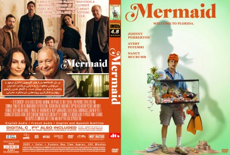 Mermaid 2025