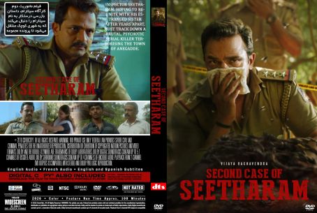 Second Case of Seetharam 2026