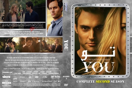 You Season 2