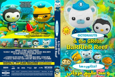 Octonauts & the Great Barrier Reef 2020