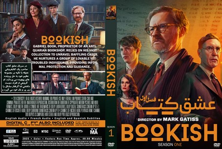 Bookish Season 1