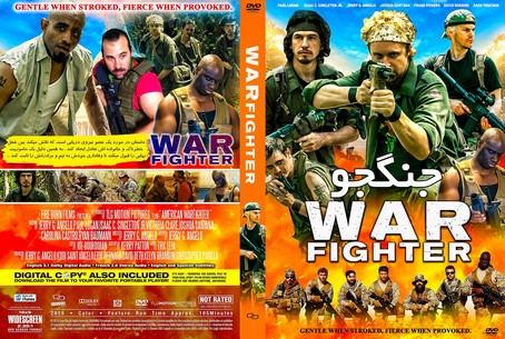 Warfighter 2018