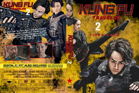 Kung Fu Traveler 2 2018