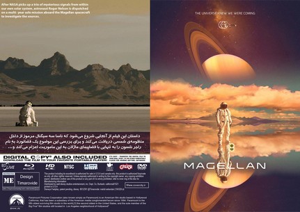 Magellan 2017